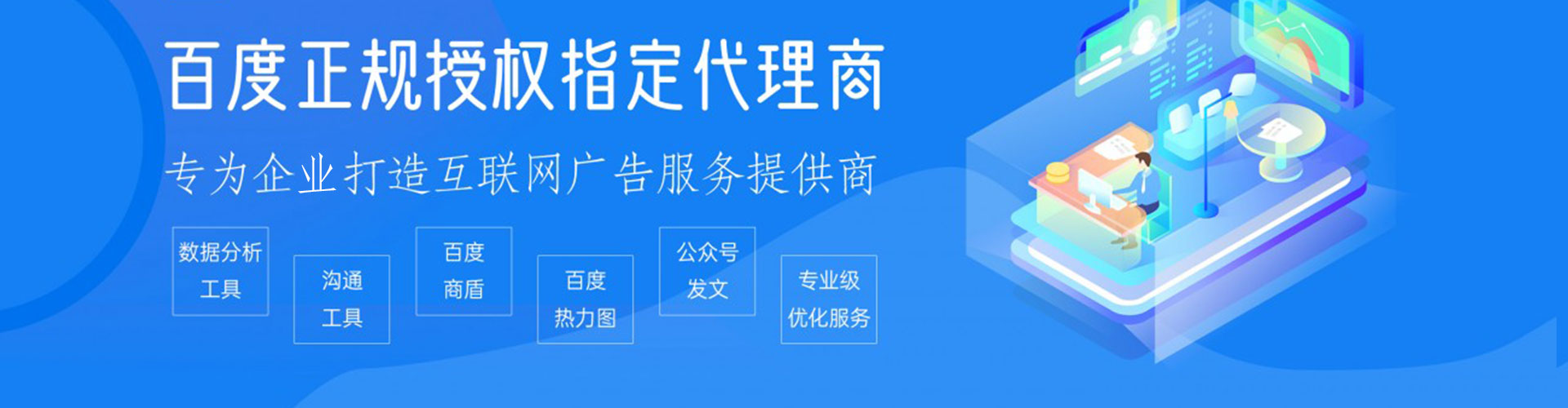 扶余sem托管
