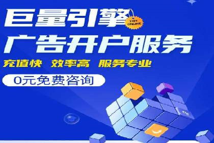 竞价推广代运营如何优化关键词策略