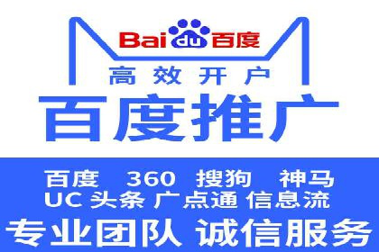 案例分析：SEM账户如何提升转化率